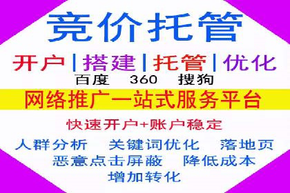 从新手到高手：SEM竞价员成长之路