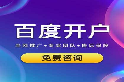 360信息流广告在零售行业的创新实践