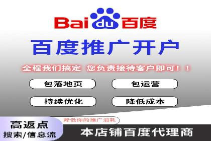 信息流广告代运营公司案例解析：策略与效果