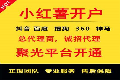 SEM代运营推广公司成功案例，助力企业转型升级